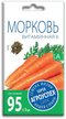 Семена Морковь Витаминная 6 2г (200)