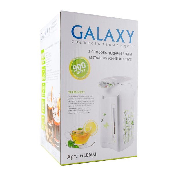 Термопот Galaxy GL 0603,900Вт, 5л, 3 способа подачи воды