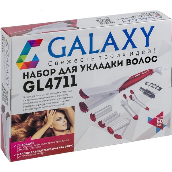 Набор для укладки волос Galaxy GL 4711,50Вт,max t200°С
