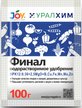Удобрение водорастворимое Финал JOY УРАЛХИМ 100г 