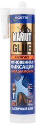 Клей монтажный MS-Полимер BOSTIK MAMUT GLUE белый (432г) 