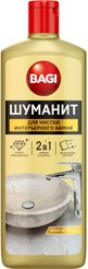 Средство д/чистки интерьерного камня Bagi Шуманит 350мл крем