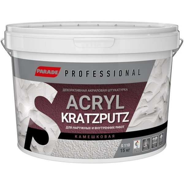 Штукатурка декоративная камешковая PARADE Professional Acryl KRATZPUTZ S110 К1,5 15кг