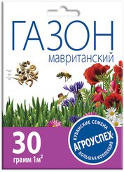 Семена газона Агроуспех Мавританский 30г