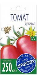 Семена Томат Де Барао красный 0,1г (300)