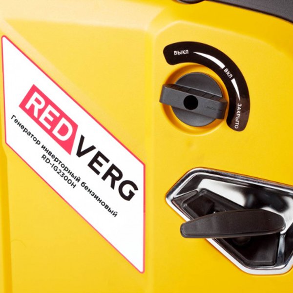 Генератор бензиновый инверторный RedVerg RD-IG2300H 2300/2200Вт 220В ручной стартер 