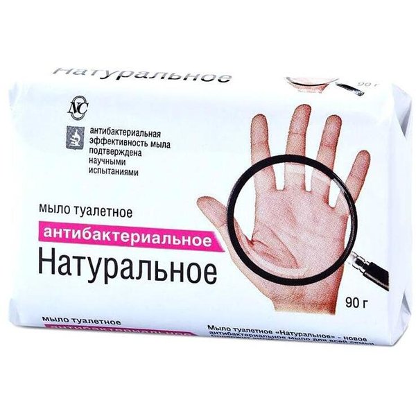 Мыло туалетное Невская косметика 90г Натуральное Антибактериальное