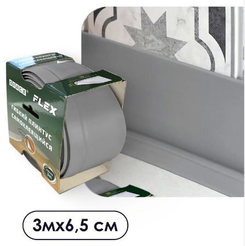 Плинтус напольный гибкий ПВХ ТМ Flex 43х3000мм серый