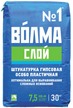 Штукатурка гипсовая Волма-Слой 30кг