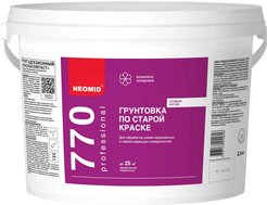 Грунтовка по старой краске NEOMID (2,5кг)
