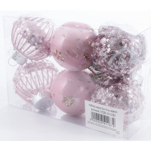 Набор шаров 6шт 6см нежно-розовый, SYQB2-0123082