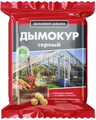 Шашка дымовая Дымокур серный 300г