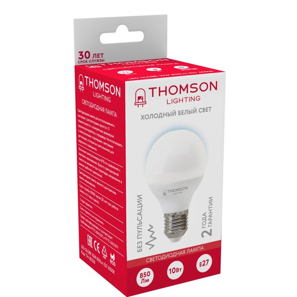 Лампа светодиодная THOMSON LED GLOBE 10W шарик E27 6500K свет холодный белый