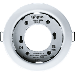 Светильник Navigator NGX-R1-001-GX53 105х40 Белый 71 277