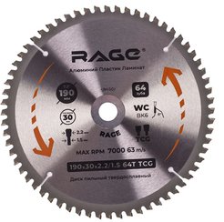 Диск пильный по алюминию RAGE 190х30мм 64 зубьев+кольцо 20/16