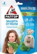 Мешочек от моли Раптор с запахом кедра 200г