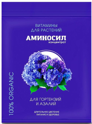 Удобрение Аминосил для гортензий и азалий 5мл