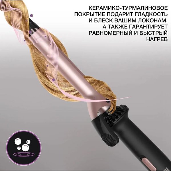 Щипцы для укладки волос Hyundai H-HS1422 40Вт керамико-турмалиновое покрытие