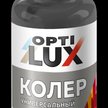Колер универсальный Optilux 27 серый (0,1л)