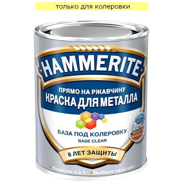 Краска для металла 3в1 Hammerite гладкая база под колеровку бесцветная (0,65л)