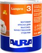 Краска интерьерная AURA Luxpro 3 матовая белая (0,9л)