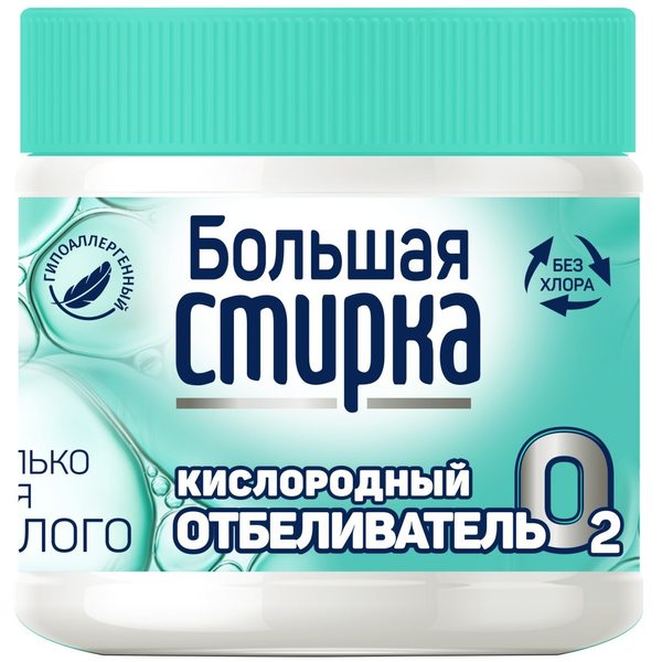 Отбеливатель Валдбериес