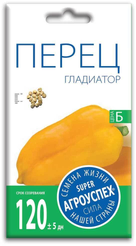 Семена Перец Гладиатор желтый 0,1г (350)