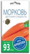 Семена Морковь Детская сладость 2г (200)