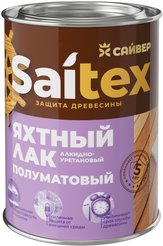 Лак яхтный Saitex полуматовый (0,9л)