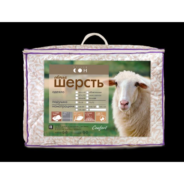 Одеяло 205х140 Стандартное шерсть овечья ОШ-0401у