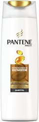 Шампунь Pantene 400мл Интенсивное восстановление