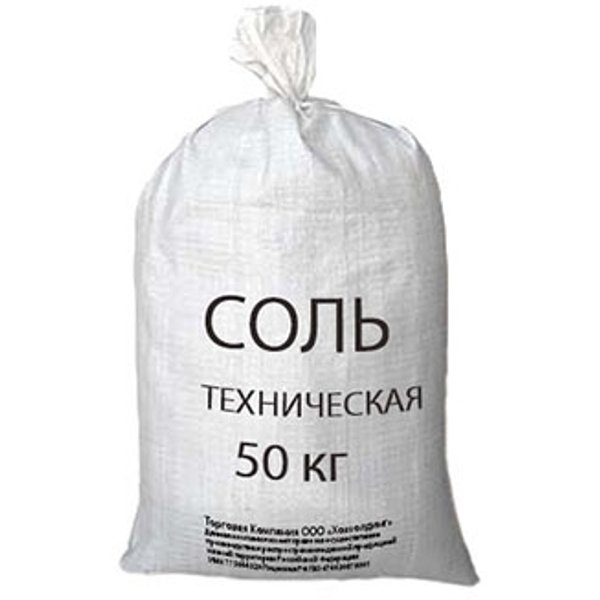 Соль техническая (50кг)