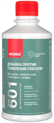 Добавка против появления плесени NEOMID 601 концентрат (0,25л)