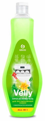 Ополаскиватель д/посудомоечных машин GRASS Velly 500мл