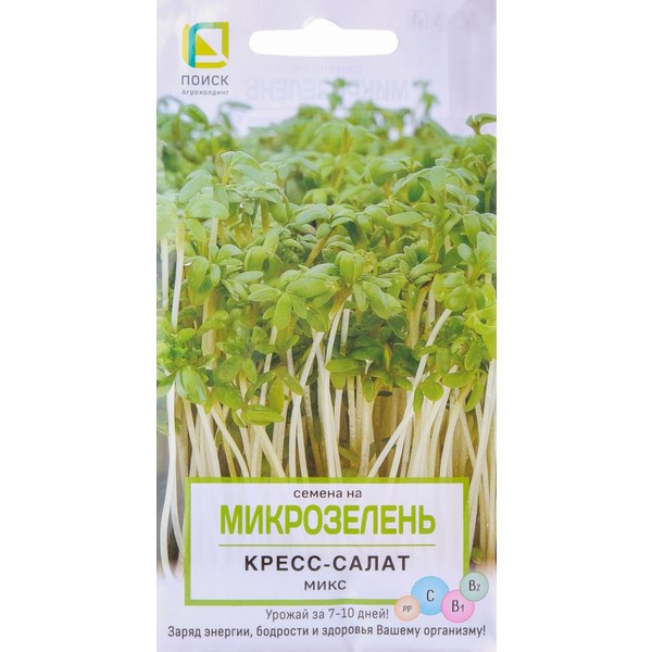 Семена Микрозелень Кресс-салат 5г