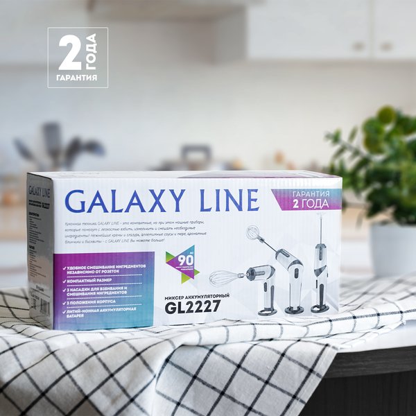Миксер аккумуляторный Galaxy Line GL 2227 20Вт, 2 скорости