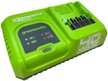 Устройство зарядное Greenworks G40UC5, 40v, 5А 