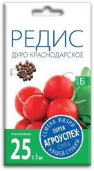 Семена Редис Дуро Краснодарское 3г (100)