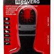 Полотно пильное погружное RedVerg 40х65 для МФИ