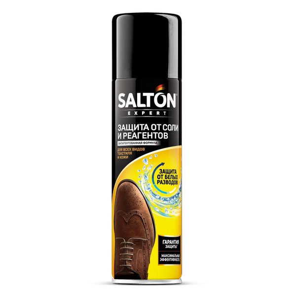 Защита обуви Salton 250мл от реагентов и соли