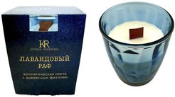 Свеча ароматическая Kukina Raffinata Лавандовый раф в стакане 360мл
