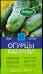 Удобрение Огурцы-Кабачки Добрая сила 0,9кг