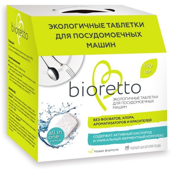 Таблетки д/посудомоечных машин Bioretto ЭКО 150шт