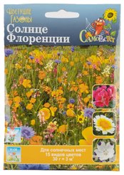 Семена газона Русский огород Солнце Флоренции 30г