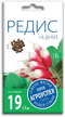 Семена Редис 18 дней 3г (100)