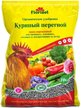 Удобрение органическое Florizel Куриный перегной 10кг