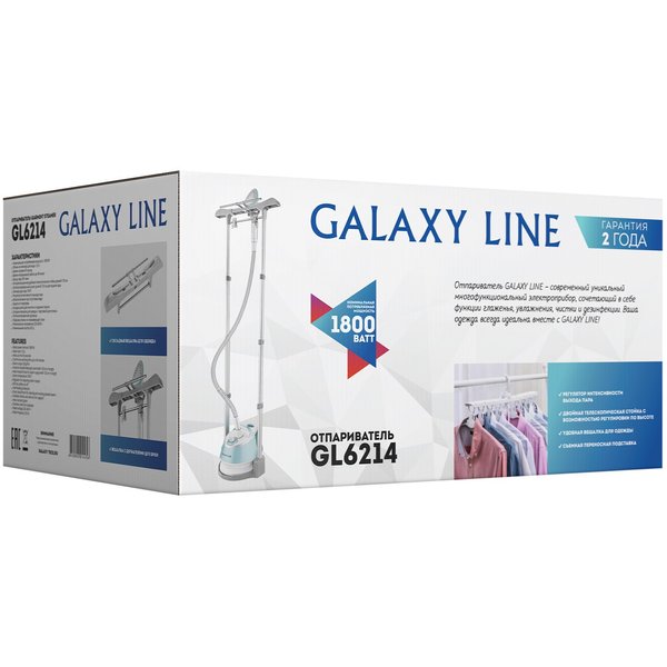 Отпариватель д/одежды ручной Galaxy LINE GL 6214 1800Вт, объем 1,35л
