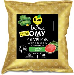 Удобрение ОМУ для огурцов, кабачков, арбузов и дынь 1кг БИО-комплекс 