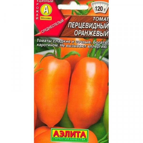 Семена Томат Перцевидный оранжевый 0,1г