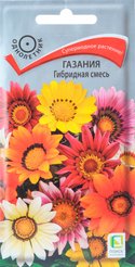 Семена Газания Гибридная смесь